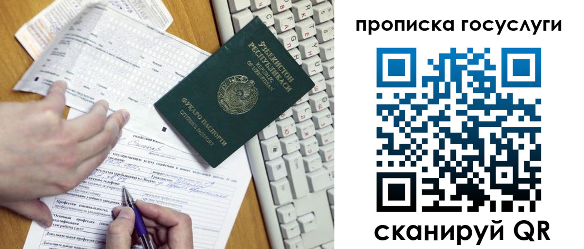 временная регистрация собственник в Вологде
