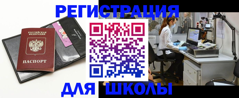 форма 3 в Вологде